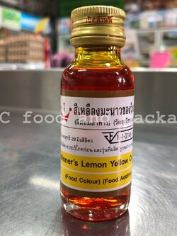 วินเนอร์ - สีเหลืองมะนาว 1 ออนซ์