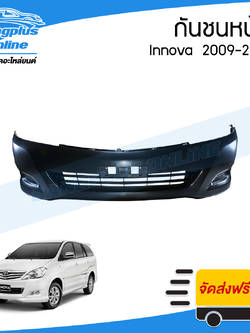 กันชนหน้า Toyota Innova 2009/2010/2011 (อินโนว่า) - BangplusOnline