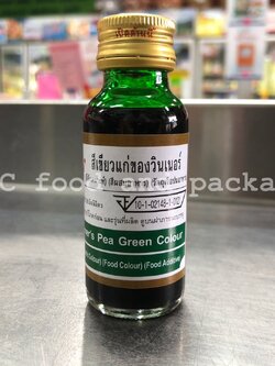 วินเนอร์ - สีเขียวแก่ 1 ออนซ์