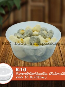 ถ้วยอาหาร 10 oz. แพ็ค 25ชิ้น ( R-10 ) Nextech สอบถามราคาล่าสุดได้ที่ Line : @kccfood