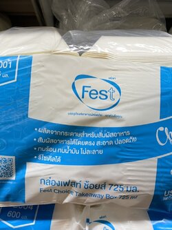 กล่องปลอดภัย 725 ml. (50ใบ) PB001 Fest สอบถามราคาล่าสุดได้ที่ Line : @kccfood