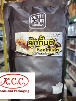 Petit Four - คุกกี้คลัมเบิ้ลสำเร็จรูป รส ช็อคโกแลต (500 g.) คุ้กกี้บด เปอติโฟร์ ทำฐานพาย