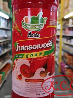 ติ่งฟง น้ำสตรอเบอร์รี่ / น้ำสตรอเบอรี่ เข้มข้น สูตร 2