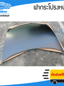 ฝาหน้า/ฝากระโปรงหน้า รถยนต์ Honda Civic FD (ซีวิค) 2006-2008/2009-2011 - BangplusOnline
