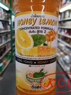 ติ่งฟง น้ำผึ้งมะนาว ฮันนี่เลม่อน เข้มข้น สูตร 2