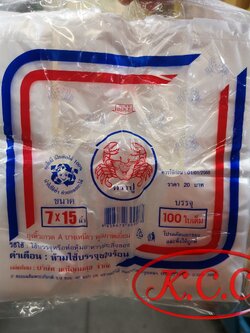 ถุงหูหิ้ว 7x15 นิ้ว ตรา ปูแดง จำนวน 100 ใบ ถุงหิ้ว พลาสติก บางเหนียว ถุงพลาสติก ถุงก็อปแก๊ปเกรดA คุณภาพเยี่ยม ห้ามใช้บรรจุของร้อน