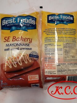 BF - เอสอี มายองเนส (1kg)