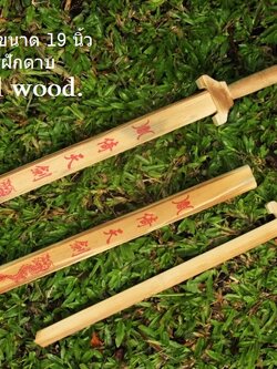 ดาบไม้สน ดาบซามูไรไม้ ซามูไรไม้ ดาบคอสเพลย์ ดาบ ซามูไรของเล่น ดาบของเล่น คาตะนะไม้ KENDO