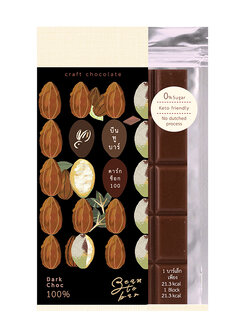 ดาร์กช็อกโกแลต100% ไม่มีน้ำตาล ไม่มีสารเติมแต่งใดๆ ทำจากเมล็ดโกโก้จันทบุรี keto chocolate