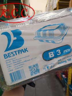 BESTPAK - กล่องอาหาร B3 ขนาด 11.2x15.4x6 cm. (100 ชิ้น)