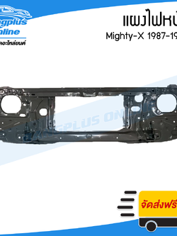 แผงไฟหน้า/แผงยึดหม้อน้ำ Toyota Mighty-X 1987/1988/1989/1990/1991/1992/1993/1994/1995 (ไมตี้เอ็ก) - BangplusOnline