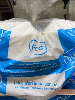 กล่องปลอดภัย 600 ml. (50ใบ) PB004 Fest สอบถามราคาล่าสุดได้ที่ Line : @kccfood