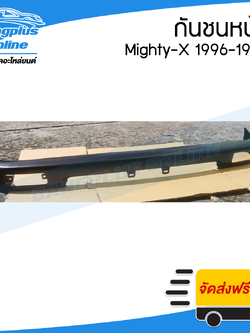 กันชนหน้า Toyota Mighty-X (MTX)(ไมตี้เอ็ก) 1996/1997 (ตัวบน) - BangplusOnline