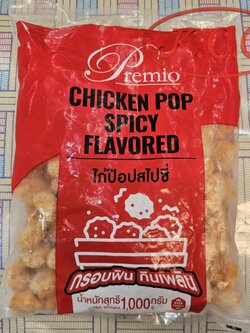 พรีมีโอ ไก่ป๊อปสไปซี่ (1กก.) Premio Spicy Pop Chicken