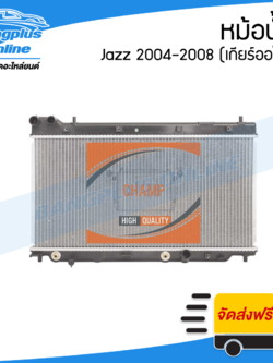 หม้อน้ำ Honda Jazz 2004/2005/2006/2007/2008 (GD)(แจ๊ส)(เกียร์ออโต้) - BangplusOnline