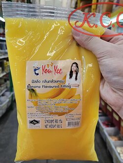 ยูยี กล้วย ฟิลลิ่ง 900 กรัม