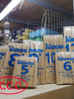 ไม้เสียบอาหาร 5 นิ้ว / 6 นิ้ว / 7 นิ้ว / 8 นิ้ว / 9 นิ้ว / 10 นิ้ว / ไม้เสียบปลาดุก 12 นิ้ว (5 มิล)
