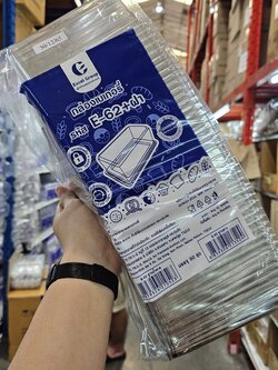 กล่อง E-62 (สีน้ำตาล) (50ใบ) สอบถามราคาล่าสุดได้ที่ Line : @kccfood