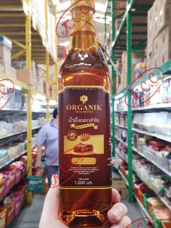 น้ำผึ้งดอกลำไย แท้ 100 % (ออแกนิค ไทย ฮันนี่) น้ำผึ้งแท้ Organik Thai Honey 1000 ml.