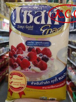 เซสท์โกลด์ - เนยเทียม (1 kg)
