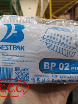 กล่อง เบเกอรี่ ใส BP-02 (100ใบ) สอบถามราคาล่าสุดได้ที่ Line : @kccfood
