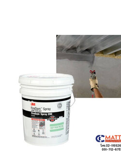 ผลิตภัณฑ์ป้องกันไฟลาม 3M FireDam Spray 200