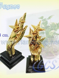 TPR203 ถ้วยรางวัลเรซิ่นรูปมือดาว3 ดวง