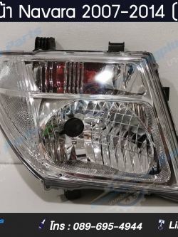 ไฟหน้า Nissan Navara(นาวาร่า)(D40) 2007/2008/2009/2010/2011/2012/2013/2014 (RH) - BangplusOnline
