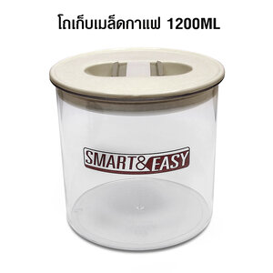 โถพลาสติกเกรด A โถใส่เมล็ดกาแฟ 1200ML. 1610-684