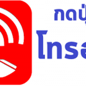 ระบบน้ำในแปลงเกษตร โทร 065-3549747 เดินระบบหัวพ่นหมอก ลดความร้อน สำหรับใช้จัดสวน สวนของท่านจะร่มรื่น