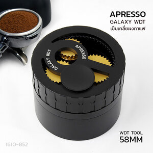 APRESSO GALAXY ลวดเกลี่ยผง วงแหวนผงแม่เหล็ก เครื่องมือ WDT