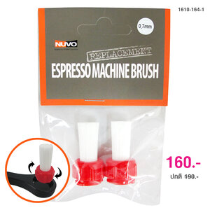 หัวแปรงล้างหัวกรุ๊ป 0.7 มม. 2 ชิ้น (อะไหล่)