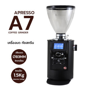 เครื่องบด เอเพรสโซ่ A7 เฟืองบด 83 mm โถเมล็ด 1.5 กก. แถมฟรี ตาชั่ง APRESSO PAPER 2000G