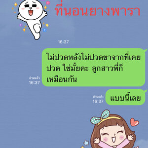 ความประทับใจ จากคุณลูกค้า เป็นกำลังใจที่ดีที่สุดสำหรับเราค่ะ