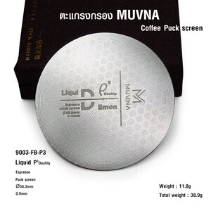 Coffee puck screen MUVNA Liquid P3 Duality