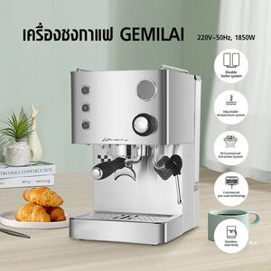 Gemilai Automatic Espresso Commercial Electric Portable Coffee Maker Machine