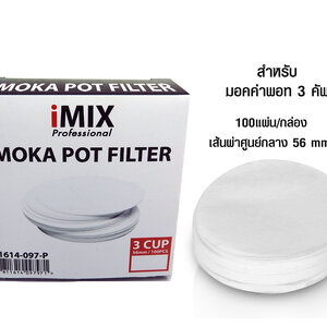 Paper Filter For 3 Cup Moka Pot