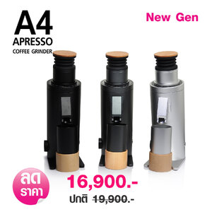 เครื่องบด APRESSO A4 เฟืองบด 64 มม. (DF64V)
