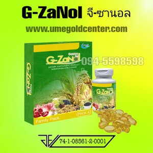 G-ZaNol จี-ซานอล หรือ 10 เซียน