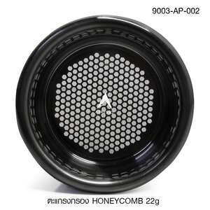 ตระกร้ากรอง APRESSO BLACK HONEYCOMB 22g