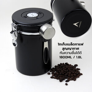 APRESSO Stainless Steel Coffee Canister 1800ml | Vacuum-Sealed for Maximum Freshness