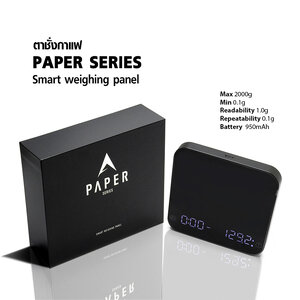 เครื่องชั่งกาแฟ Paper series Max 2000g Min 0.1g