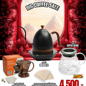 สมาร์ทดริปเปอร์ | กาต้มน้ำ Brewista | โถดริป | กระดาษกรองทรงกรวย Tiamo 1-2 cup