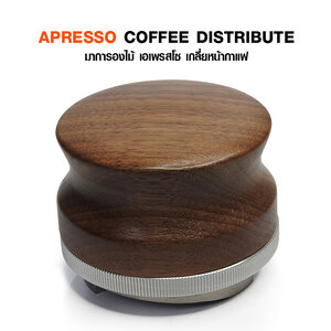 แทมเปอร์ มาการองไม้ 58 mm. เกลี่ยหน้ากาแฟ หน้าใบพัด