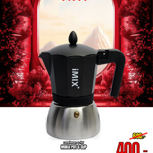 มอคค่าพอท 6 คัพ