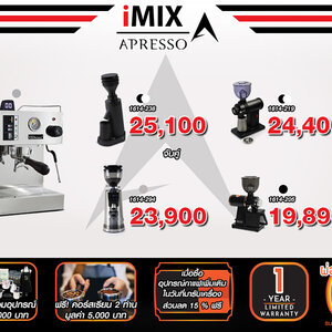 เซ็ตเครื่องชงกาแฟ 1614-135 | จับคู่ เครื่องบดกาฟ | ฟรี!คอร์สเรียนชง