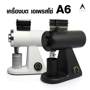 เครื่องบด A6 เอเพรสโซ่ เฟืองบด Ø74 mm