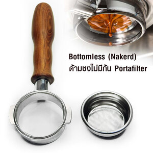 Bottomless (Nakerd) Group Portafilter