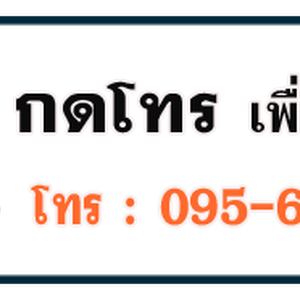 การจัดโต๊ะจีนสำหรับงานทำบุญคุณอาจต้องการความพิถีพิถันในเรื่องของเนื้อสัตว์และการปรุงอาหารตามหลักศาสนา
