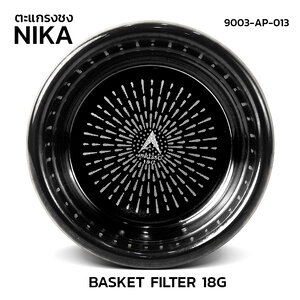 ตะกร้าชง APRESSO NIKA 18G แบล็คไทเทเนี่ยม